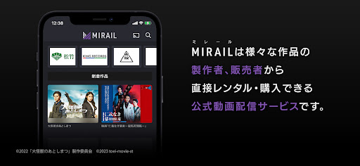 Android application ミレール - 公式動画配信サービス screenshort