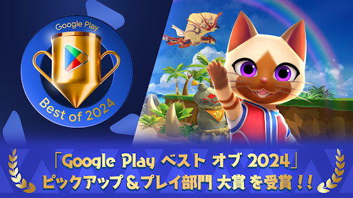 アプリのプレビュー
