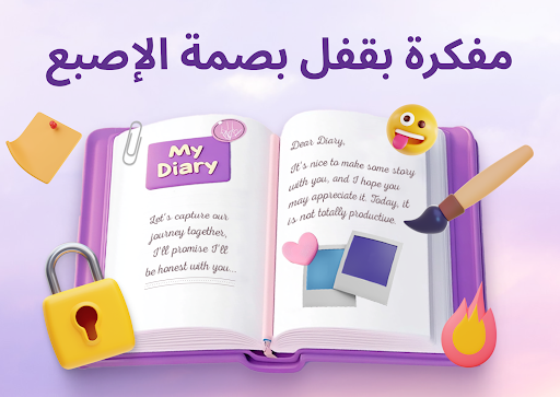 معاينة التطبيق