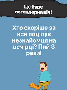 Знімок екрана