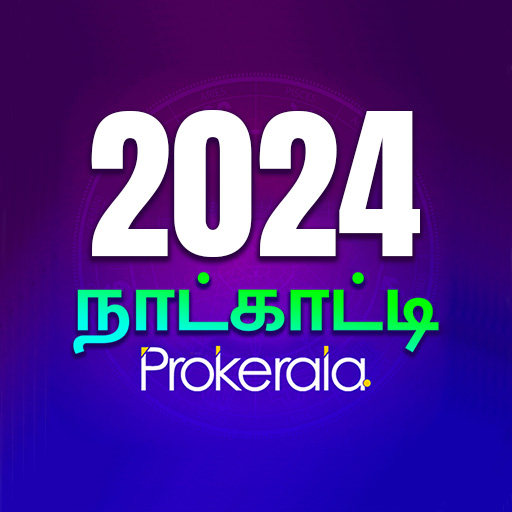 Tamil Monthly Calendar 2024 Prokerala Dawna Erminia