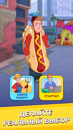 Game screenshot Money Empire: Империя Денег apk download