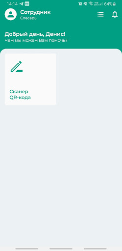 Quick Repair Manager