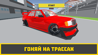 Game screenshot Ретро Гараж - Механик Авто hack