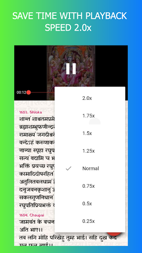 Tulsidas Ramayana in Hindi (Au Screenshot 4 - AppWisp.com