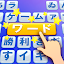 サムネイル画像