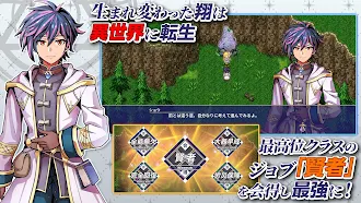 Game screenshot RPG 異世界輪舞 hack