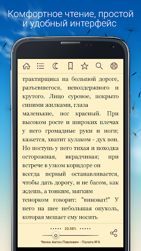 Home Library Screenshot 2 - AppWisp.com