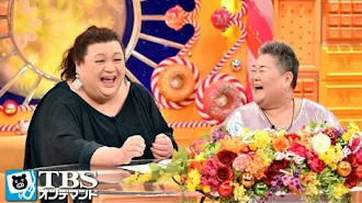 マツコの知らない世界 Season 1 Episode 21 Tv On Google Play