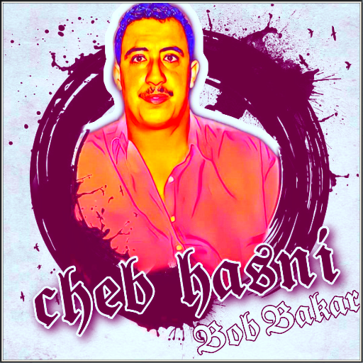 اغاني شاب حسني 2023 بدون نت logo