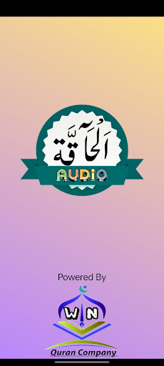 Android application Surah Haqqah Audio screenshort