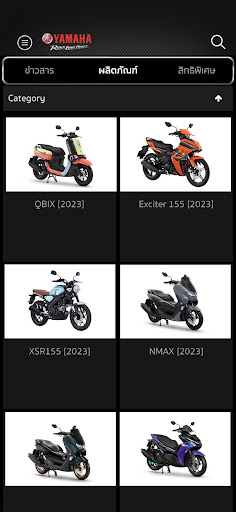 Yamaha Smart Reward Screen 3