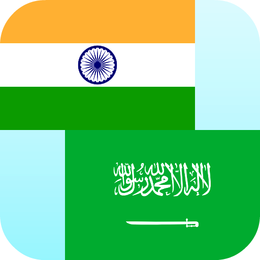 Hindi Arabic Translator 24.1 Icon