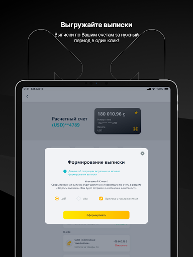 Screenshot of MBusiness