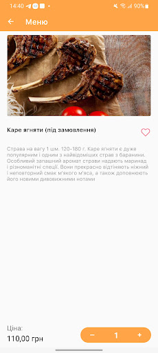 Чайхана Алі-Баба Screen 2