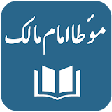 Muwatta Imam Malik - Urdu and English Translation icon