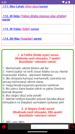 QURAN Azərbaycan Screen 2