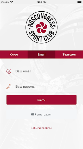 Android application Конгресс клуб screenshort