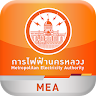 MEA Smart Life Application icon