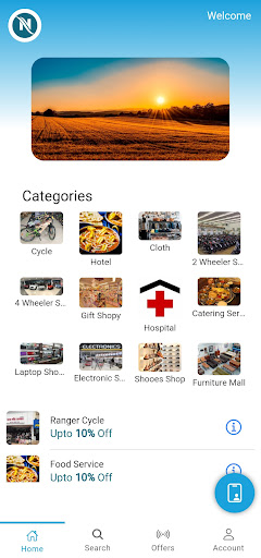 Nagebaba Smart Card Screen 2