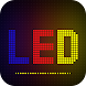 LED Banner - Scrolling Text - Androidアプリ