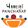 Meri Panchayat