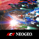 ブレイジングスター アケアカNEOGEO - Androidアプリ