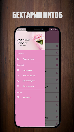 Қиссаҳои исломӣ 4. Паёмбарон