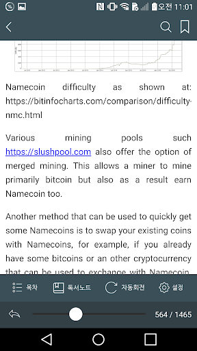 Namo Reader screenshot 3