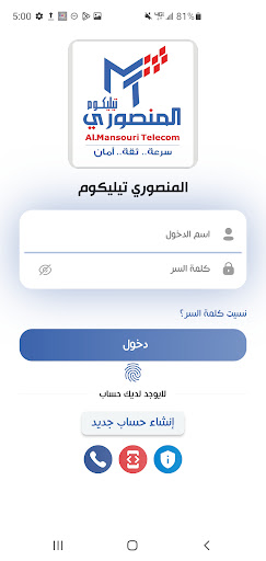 Aperçu de l'application