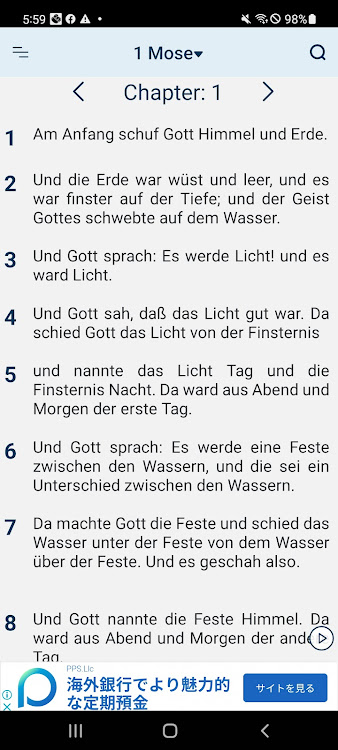 Luther Bibel (German) - 3.0.0 - (Android)