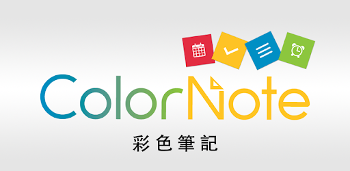 Colornote 彩色筆記記事本便箋便條便簽 Google Play 應用程式
