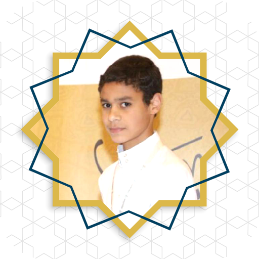 Abdul Rahman Massad Holy Quran logo