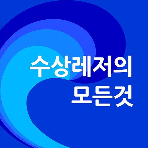 스마트서핑 - Smart Surfing logo