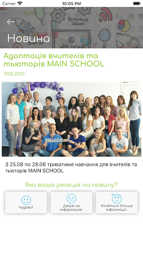 MAIN SCHOOL Screen 3