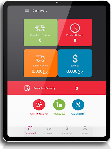 Tasweeq Delivery Screenshot