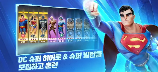 DC 월드 콜라이드