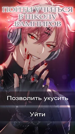 Game screenshot Moonlight Dormitory: Otome hack