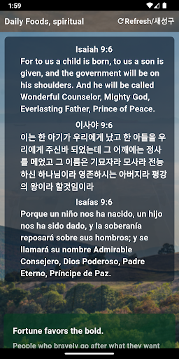 Spiritual Food, Bible Screen 2