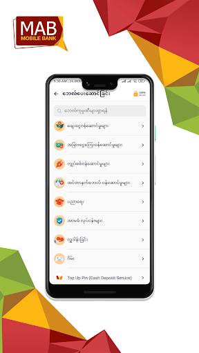 MAB Mobile Screen 3
