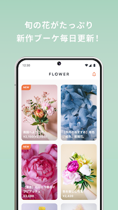 FLOWER アプリのお花屋さんのおすすめ画像2