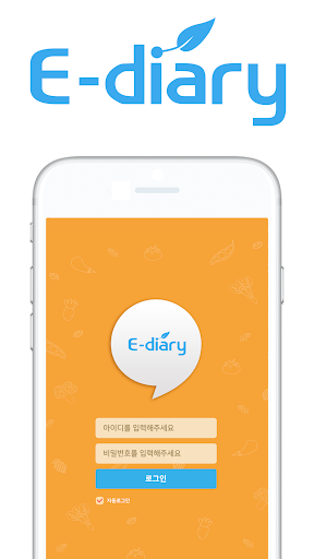 Android application e-Diary II screenshort