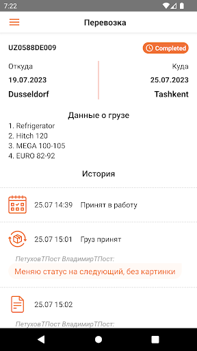 AllCargo Market Driver Screen 2