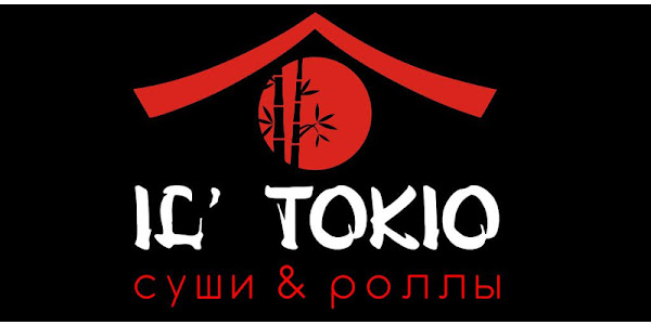 Иль токио