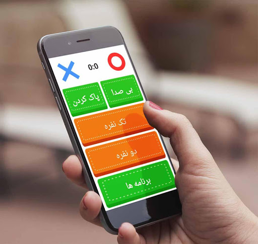 بازی X در برابر O