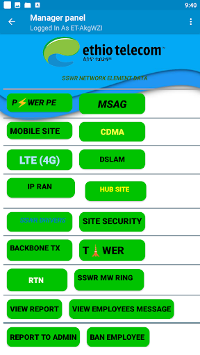 SSWR SITE DB Screen 2