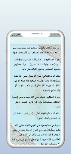 ادعية جميلة