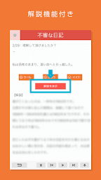 怖怖怖ファイル～絶対に読んではいけない意味怖・都市伝説～