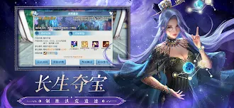 Game screenshot 诛仙-中国第一仙侠手游 apk download