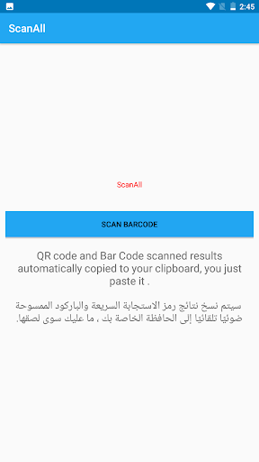 Qr , Bar Code, Scanner, ScanAl Screen 2